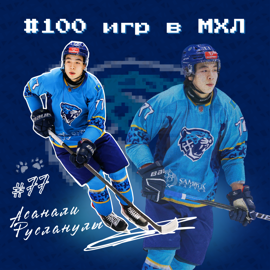 круглые даты мхл.zip - 1 (2).png